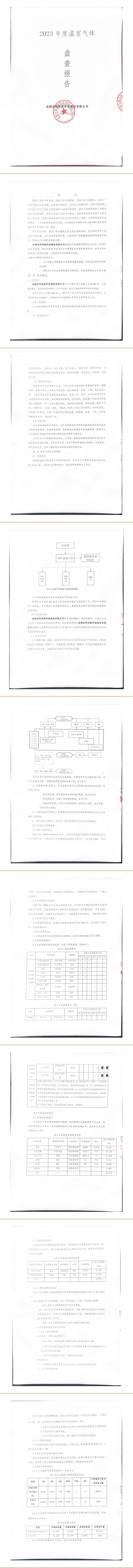 3087CDAB-1E1C-4df6-B4C2-71646D12FC9A